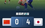 日媒：中国你们的功夫足球要搞到何时？不要再伤害日本U23了！