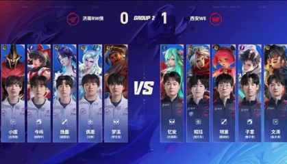 开云APP-WE 2-0 RW：文涛蚩姹关键破局，WE抓住机会连拿两分